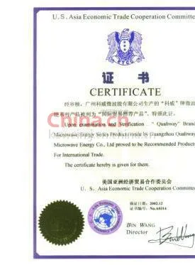 中国著名机械产品