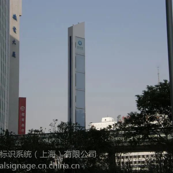 供应户外精神堡垒