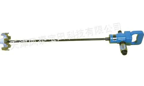 供应JB-100手持式气动搅拌器,JB-100手持式风动搅拌器