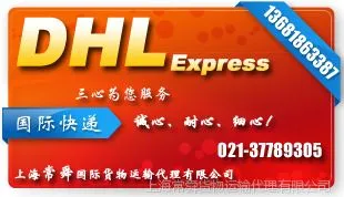 ��ӦEMS UPS FEDEX ���ʿ�� ��ͻ��˹�ޱ��ǿ��ص��߰��������� DHL