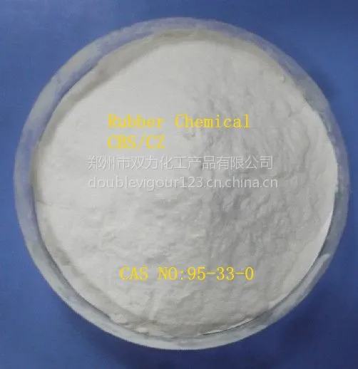 供应N-环已基-2-苯并噻唑次磺酰胺 /橡胶促进剂CBS/CZ