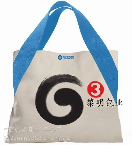 供应国庆节礼品袋 世界音乐日纪念袋 国际老人节礼品袋 定制服务
