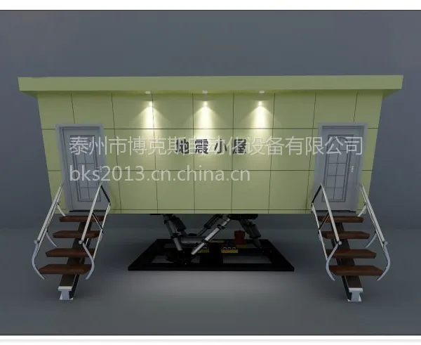 供应优质六自由度地震小屋,地震体验小屋。尺寸:3x5米,恭候来电。