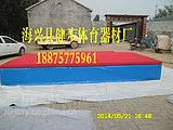 吉林省体操垫、跳高垫、价格、规格、图纸、规格、批发18875775961