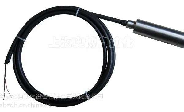 供应AOB-136一体化投入式液位变送器(电缆线)