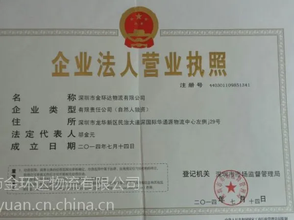 ��Ӧ���ڵ��������ר�ߡ����ڵ�������������˾�����ڵ���������豸����