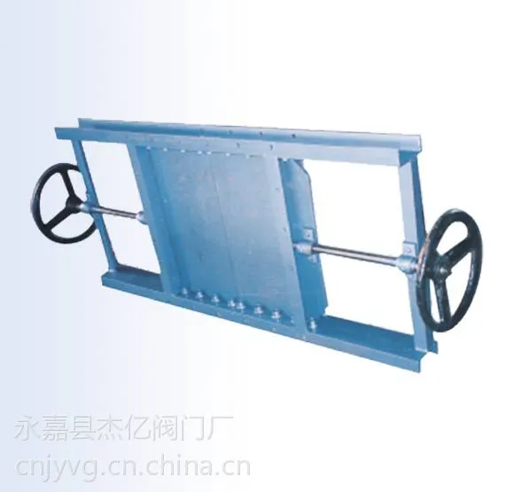 供应双向插板阀=螺旋闸门