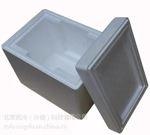 供应泡沫箱