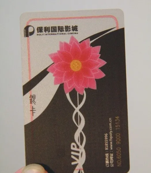 供应IC卡印刷,透明IC卡制作,磨砂面IC卡制作