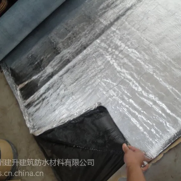 供应厂家专业供应 一面自粘一面铝箔沥青卷材 建筑用沥青卷材批发
