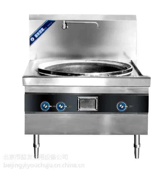 供应学校食堂用 节能水套式大锅灶 北京益友燃气灶具