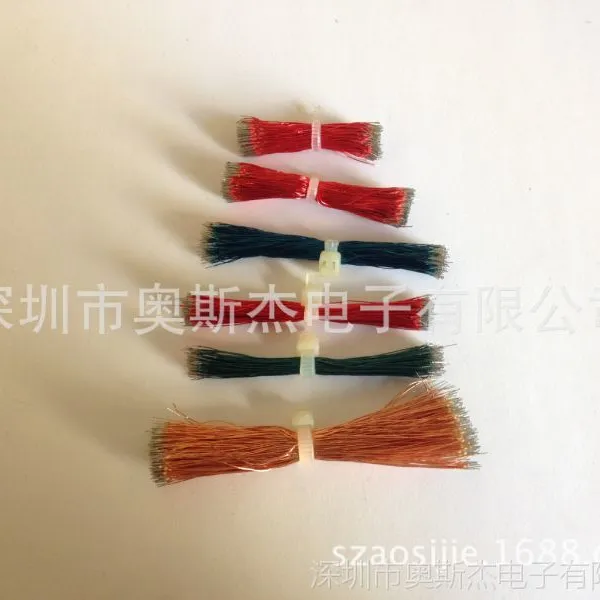 供应长7mm两头上锡漆包线 16/0.08漆包线可按要求定做