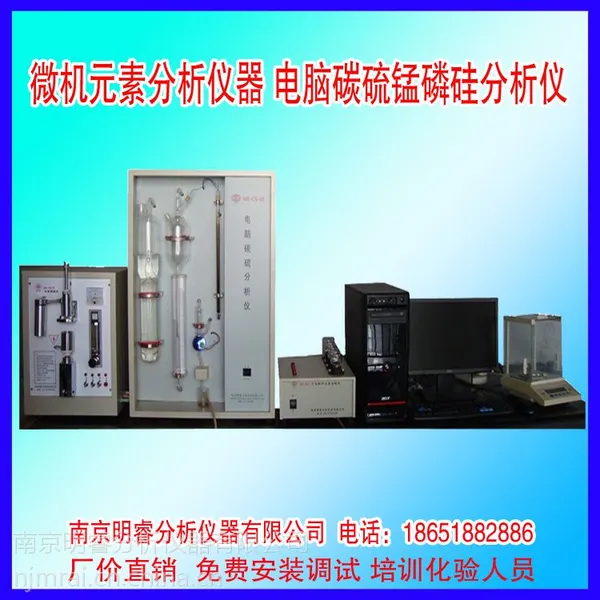 ��Ӧ�����������ʷ����� ���MR-CS-F�� ̼�����׹������