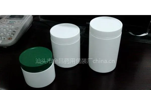 广口直筒瓶|广口直筒塑料瓶|大口塑料瓶
