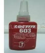 供应乐泰 胶水 603
