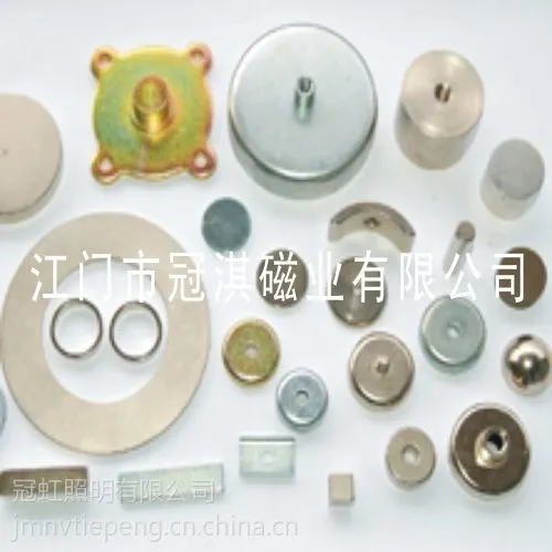 供应厂家直销烧结钕铁硼磁铁 橡胶磁 镀锌强磁 粘结钕铁硼