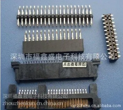 供应1.27间距2.0间距2.54间距排针排母SATA公座母座插座