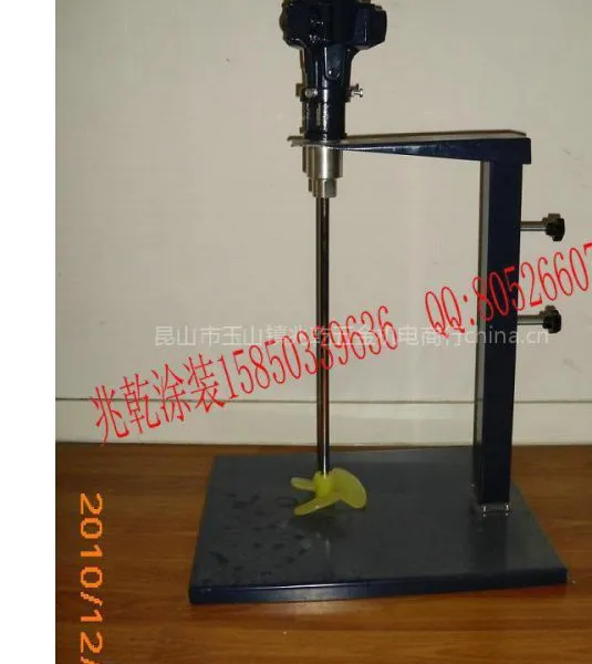 供应气动搅拌器|油漆搅拌器