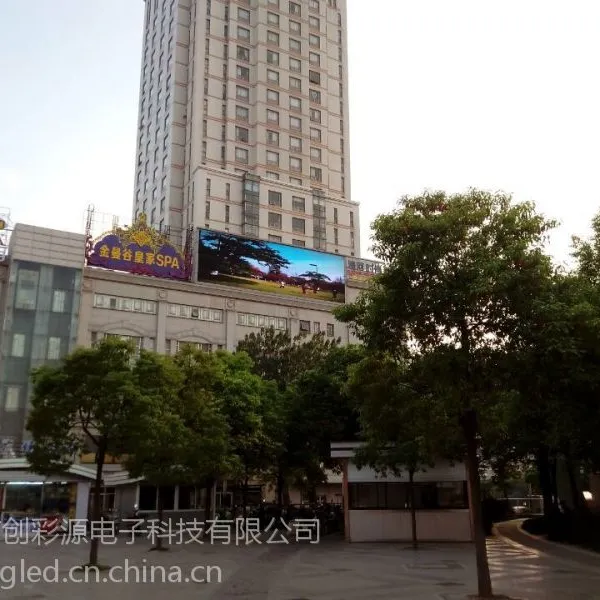 供应大连沈阳酒店/大厦/商场/广告传媒高清P8LED全彩大屏幕厂家工程报价及安装