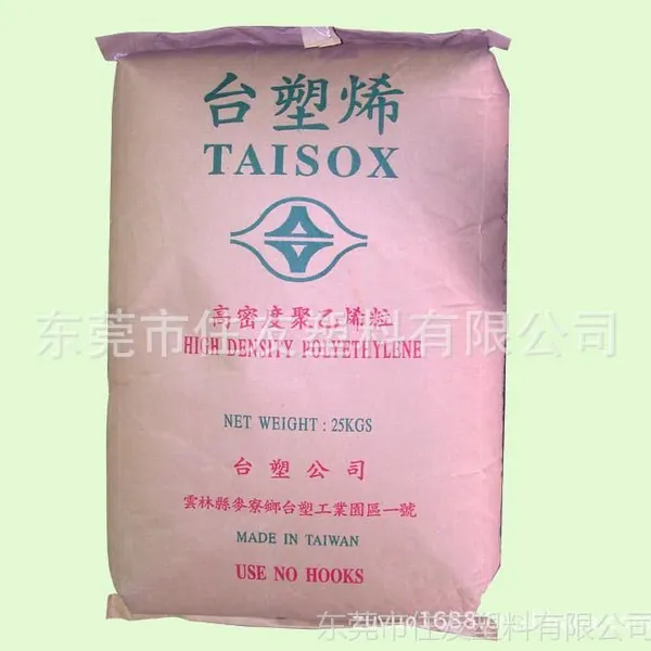 ��Ӧע�ܼ�HDPE 9003 �_��̨�� �ܽ�ԭ�� Ӧ�ô�ƿ�ܽ���(ͼ)��׼��Ʒ