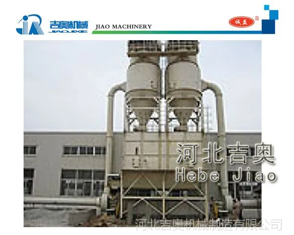供应河北吉奥湿式除尘器 耐高温除尘器 工业除尘器