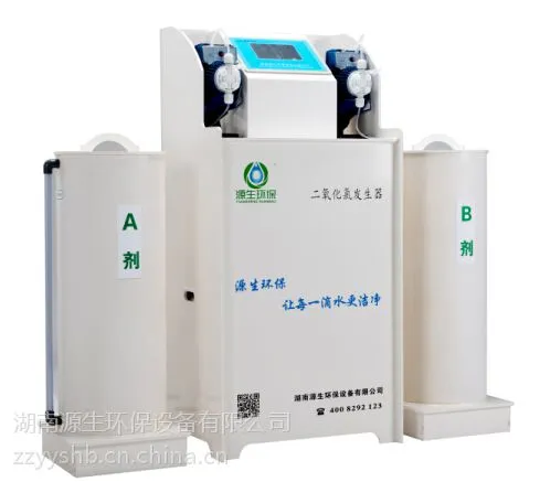 湖南二氧化氯发生器是自来水消毒设备