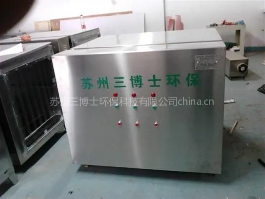供应化工厂气味净化器