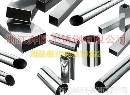 ��Ӧ���� 304����ֺ��� ����ֹ�