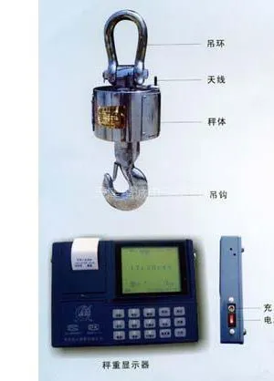 供应天津卖吊秤/天津修吊秤