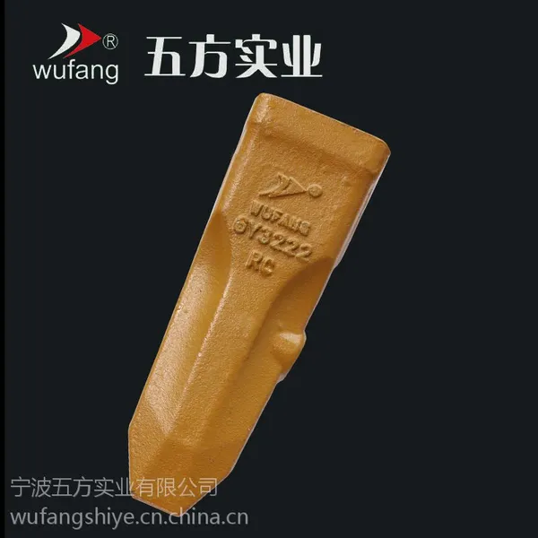 供应挖掘机配件现代大宇日立沃尔沃小松抗磨岩石斗齿开山齿卡特307