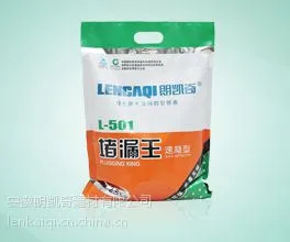朗凯奇防水涂料代理L-501堵漏王地下车库堵漏批发价格
