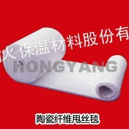 供应硅酸铝陶瓷纤维