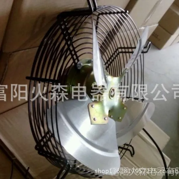 火森供应济南干燥机风机电机/冷却器风机/轴流风机/风扇制冷