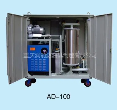 供应变压器大修AD-100空气干燥发生器