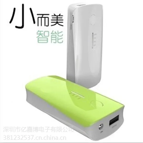 供应移动电源厂家批发 6000毫安苹果三星小米HTC手机通用充电宝