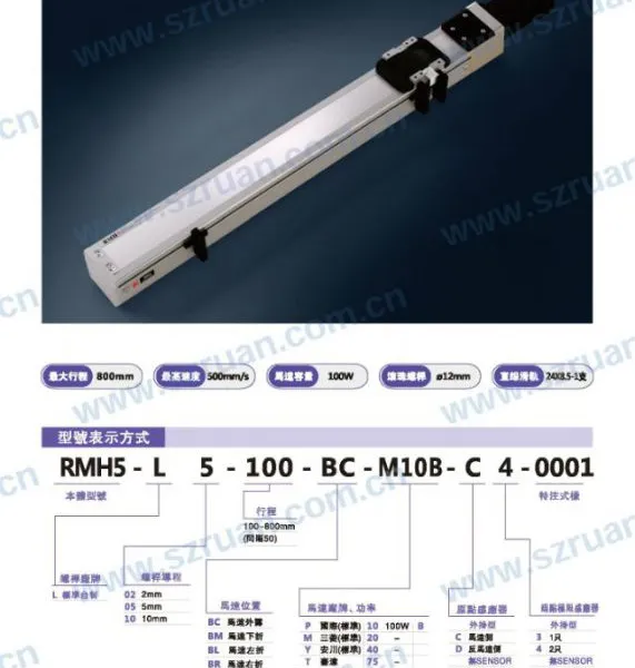 供应广东精密滑台厂家|滑台模组使用时出现噪音怎么办?