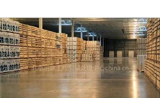 供应地下车库地面起砂处理剂