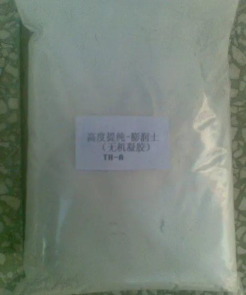 大量现货供应涂料专用膨润土