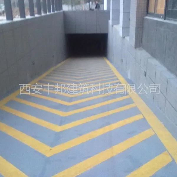 供应西安地下车库防滑坡道|西安无震动环氧防滑坡道-SX坡道
