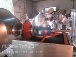供应颗粒二维混合机,南京滕鑫,技术精湛