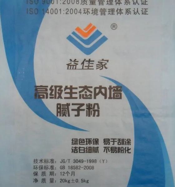 供应辽宁沈阳高级生态内墙腻子粉