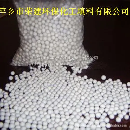 供应惰性瓷球价格 耐高温惰性瓷球价格 耐压惰性瓷球价格
