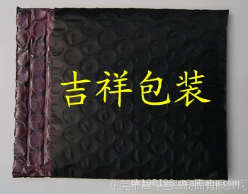 黑色导电膜复红色防静电气泡袋