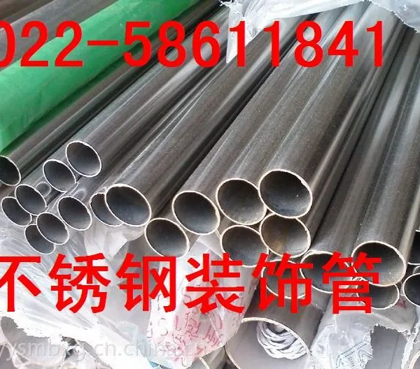供应北京304不锈钢装饰管价格厂家 拉丝方管