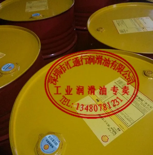 壳牌润滑油经销商