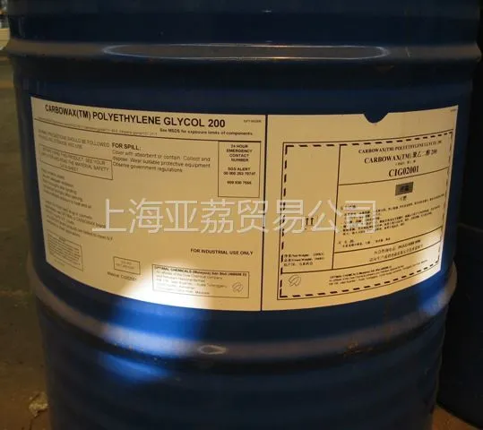 供应美国陶氏聚乙二醇PEG-200/400/600/1000 用在纺织 金属加工 涂料 优级品