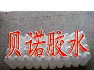 供应PETG胶水 PETG板材胶水