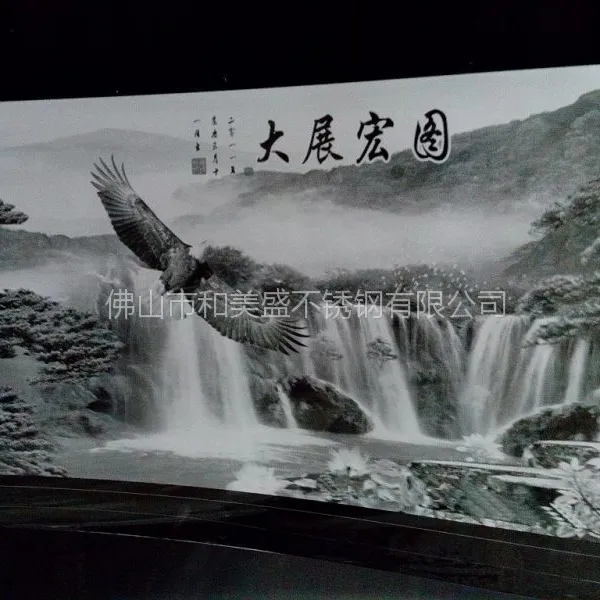 供应不锈钢蚀刻画江门市不锈钢蚀刻画客户蚀刻画蚀刻图案佛山和美盛不锈钢蚀刻