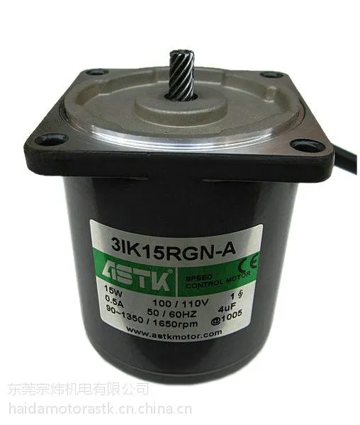 供应现货ASTK电机3RK15RGN-CW2E（可与日本东方OM减速机配套）