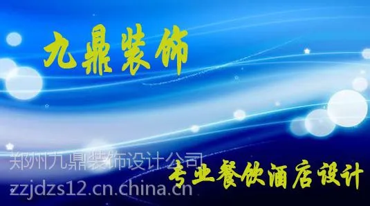 供应郑州咖啡厅装修防水工程注意事项-郑州九鼎装饰